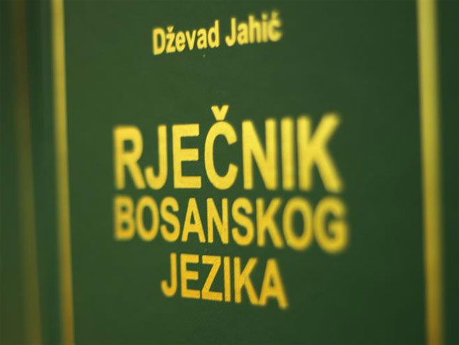 Rječnik "bosanskog" jezika ili rječnik mržnje prema Srbima?