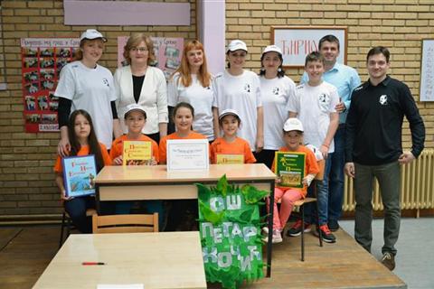Osnovci iz škole "Petar Kočić" pobjednici kviza o poznavanju grada