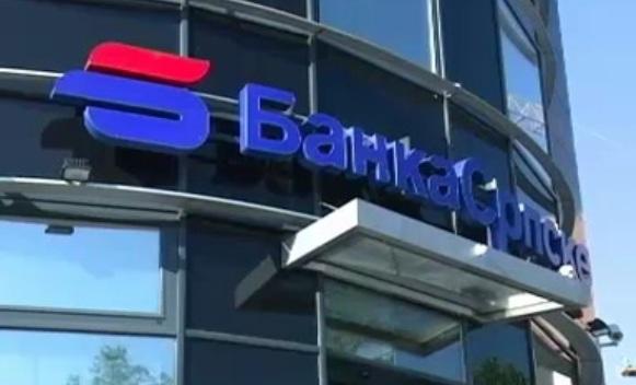 Banka Srpske ide u likvidaciju, javni sektor gubi desetine miliona