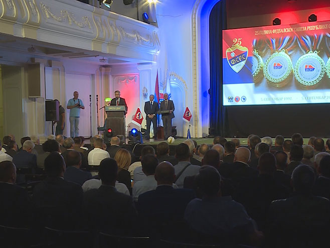 FSRS proslavlja 25 godina postojanja - održana svečana akademija (VIDEO)