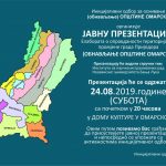 Saopštenje Inicijativnog odbora za osnivanje opštine Omarska