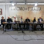 Edicija "Ovjenčani" predstavljena na 64.Sajmu knjiga u Beogradu (FOTO)