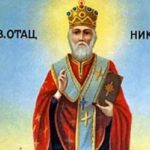 NAJMLAĐI SE POSEBNO RADUJU Pravoslavci sutra slave Nikoljdan, djeca večeras spremaju čizmicu