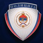 MUP Republike Srpske obilježava Dan policije