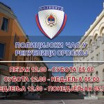 Danas u 12 časova počinje policijski čas u Srpskoj