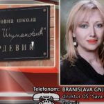 OVO JE UBIJENA DIREKTORKA ŠKOLE! Branislava jutros otišla na posao, nekoliko sati kasnije NAĐENA MRTVA U KANCELARIJI