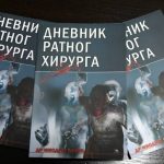Promocija knjige Miodraga Lazića "Dnevnik ratnog hirurga"