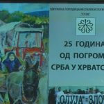 I dalje nepoznata sudbina 2.000 ubijenih Srba u "Oluji" (VIDEO)