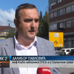 Prijedor: Konkurs za subvencionisanje kamatne stope na stambene kredite (VIDEO)