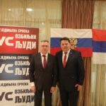 Stevandić: Zahvalnost Rusiji za pomoć Republici Srpskoj (FOTO)