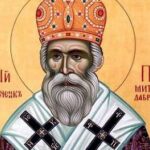 Sutra Sveti Petar Dabrobosanski: Dosljedno branio pravoslavnu vjeru i srpsko pismo