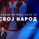 Predsednik Vučić kratko i jasno: “Srbija će uvek biti uz svoj narod” (FOTO)