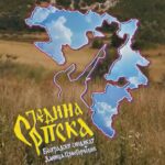 Tašmajdanom odjekivala "Јedina Srpska" (VIDEO)