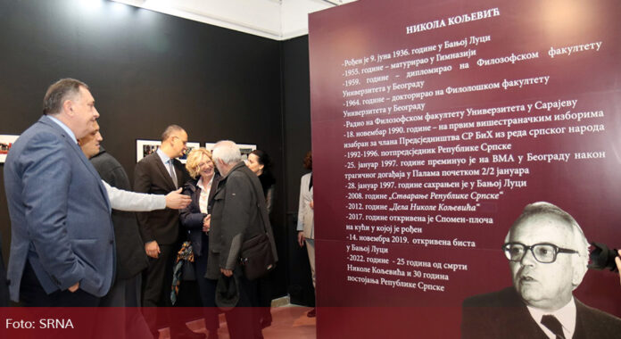 Бањалука - Додик отворио изложбу о
