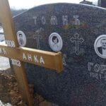 LJUBAV ZA ČITAV ŽIVOT IPAK POSTOJI! Supružnici iz Prijedora nakon 60 godina braka preminuli na isti dan