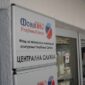Fond PIO Srpske: Rast penzija usklađivanjem