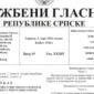 Lukić: Upravo objavljen Službeni glasnik u kojem su ukazi o proglašenju zakona