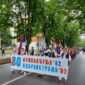 Obilježavanje 30. maja, dana odbrane grada
