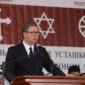 Vučić sutra u Donjoj Gradini: Sjećanje na žrtve koncentracionog logora Јasenovac