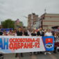 Dan odbrane grada- obilježena 33. godišnjica (FOTO)