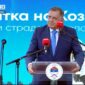 Dodik: Kozara je sinonim uspješne borbe srpskog naroda (VIDEO)