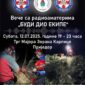 Radio-amaterski klub “Kozara” organizuje javnu prezentaciju sistema radio-veze i spasilačkih službi