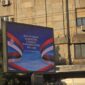Srpska i Srbija sutra obilježavaju Dan srpskog jedinstva, slobode i nacionalne zastave