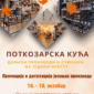 Jesenja promocija proizvoda “Potkozarske kuće”