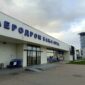 U planu 4 destinacije: Uvodi se NOVA AVIO LINIJA iz Njemačke za Banjaluku