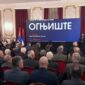 Obilježen Dan Republike Srpske u Srbiji: Srpska nastala u miru i slavi mir (VIDEO)