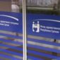 Elektronska uputnica za komisiju bolovanja u Republici Srpskoj: Više nema nošenja papira