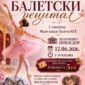VEČERAS BALETSKI RECITAL MALE ŠKOLE BALETA