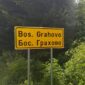 Trivan: Maksimalna opstrukcija srpskih povratnika