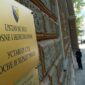 Ustavni sud BiH konačno na dnevni red stavio zahtjev Kluba poslanika SNSD-a u NSRS