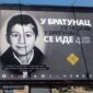Bratunac – mjesto tuge i sjećanja; Centralna komemoracija za 3.267 ubijenih Srba (VIDEO)