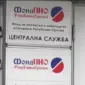 Preuzimanjem plaćanja doprinosa ministarstvo štiti boračke kategorije
