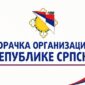 Borcima obezbijeđen prevoz na sahranu generala Mladića, mogu se prijaviti do srijede