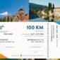 Raspisan javni poziv za turističke vaučere