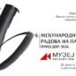 SUTRA (20.8.) OTVARANJE IZLOŽBE “6. MEĐUNARODNO BIJENALE RADOVA NA PAPIRU”