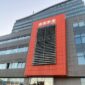 BH Telekom ukinuo signal RTRS-a i ATV-a zbog “programa povodom sahrane generala Mladića”