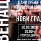 U Novom Gradu sutra koncert Ansambla “Venac” sa Kosova i Metohije