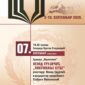 VEČERAS PROMOCIJA KNJIGE “POKRIVANJE KUĆE” IZ EDICIJE “OVJENČANI”