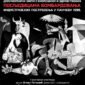 U ČETVRTAK U GALERIJI „SRETEN STOJANOVIĆ“ PROMOCIJA FILMA „GUERNICA 2“, KRAJEM OKTOBRA NOVA IZLOŽBA