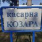 Vojnici strahuju od zime: U kasarni “Kozara” nijedan kotao nije bezbjedan za rad